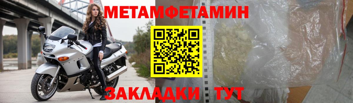 Amphetamine  Амфетамин  Вход с VPN  Дзержинский  Амфетамин VHQ 