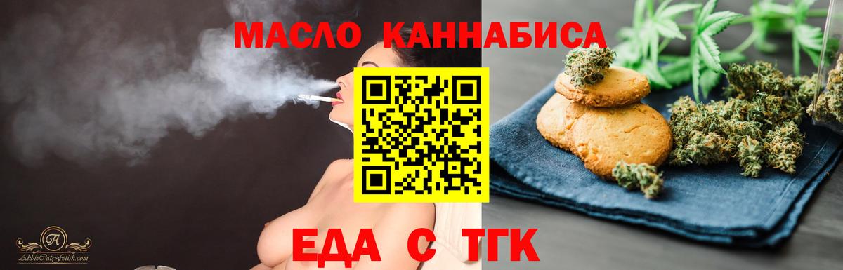 Дзержинский  Canna-Cookies конопля  Вход с VPN 