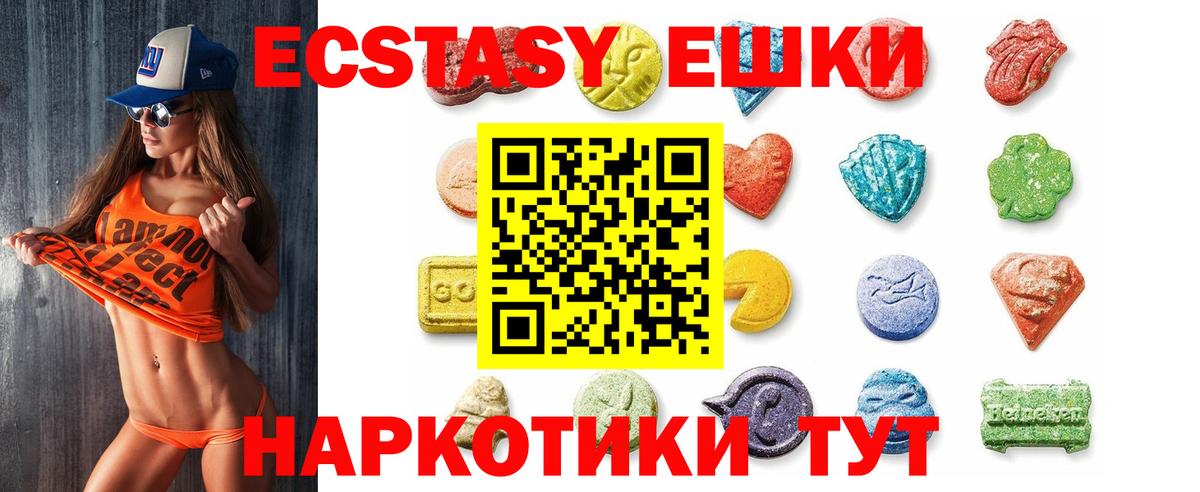 ЭКСТАЗИ Дубай Дзержинский