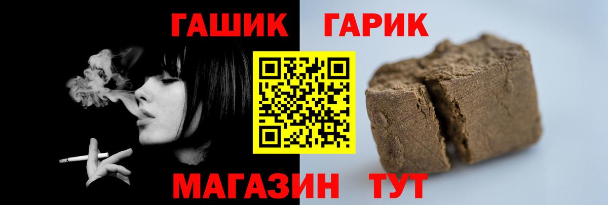 Дзержинский  купить наркотик  Гашиш  Вход с VPN  ГАШ hashish 