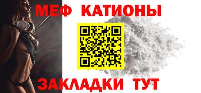а пвп мука Кандалакша
