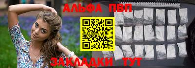 герыч Балашиха