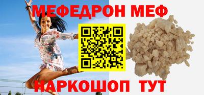 герыч Балашиха