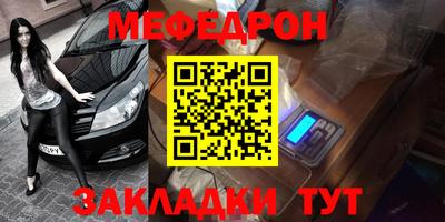 шишки Балаково