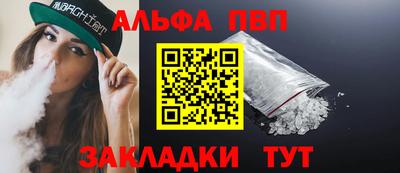 герыч Балашиха