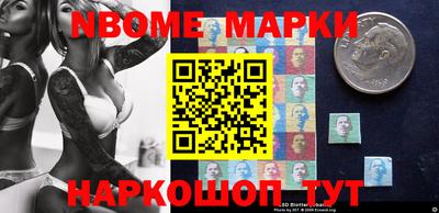 шишки Балаково