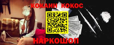 шишки Балаково