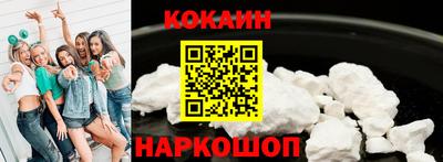 шишки Балаково