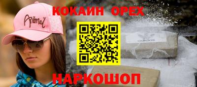 метамфетамин Канаш