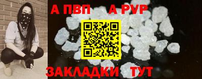 герыч Балашиха