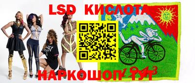 герыч Балашиха
