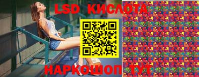 шишки Балаково