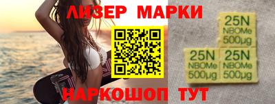 шишки Балаково