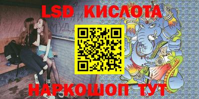 шишки Балаково