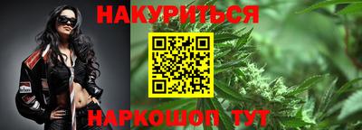шишки Балаково