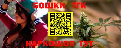 герыч Балашиха