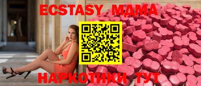 шишки Балаково