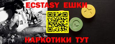 шишки Балаково