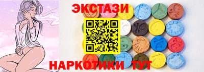 шишки Балаково