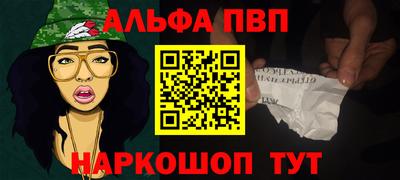 шишки Балаково