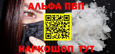 шишки Балаково
