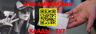 шишки Балаково