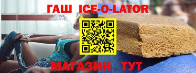 шишки Балаково