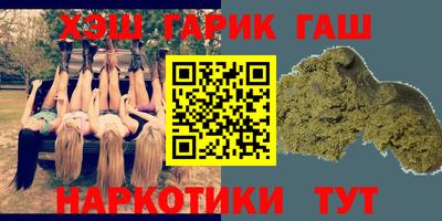 шишки Балаково