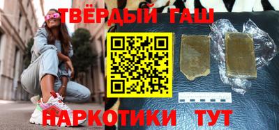 кокаин премиум Балахна
