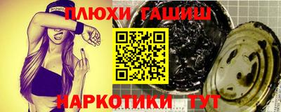 герыч Балашиха