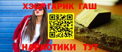герыч Балашиха