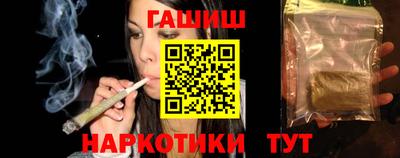 герыч Балашиха