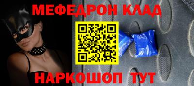 кокаин премиум Балахна