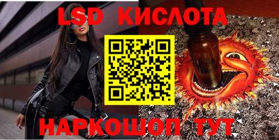 кокаин премиум Балахна