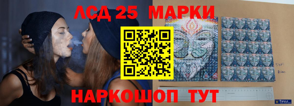 Лсд 25 экстази ecstasy Дзержинский