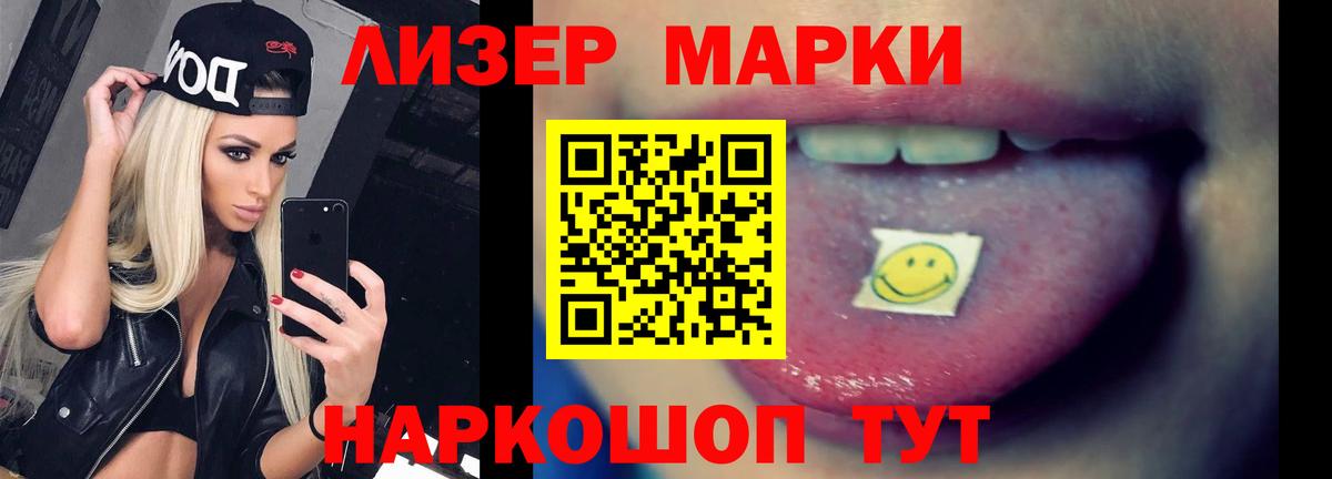 Лсд 25 экстази кислота  Вход с VPN  Лсд 25 экстази  Дзержинский  ЛСД экстази кислота 
