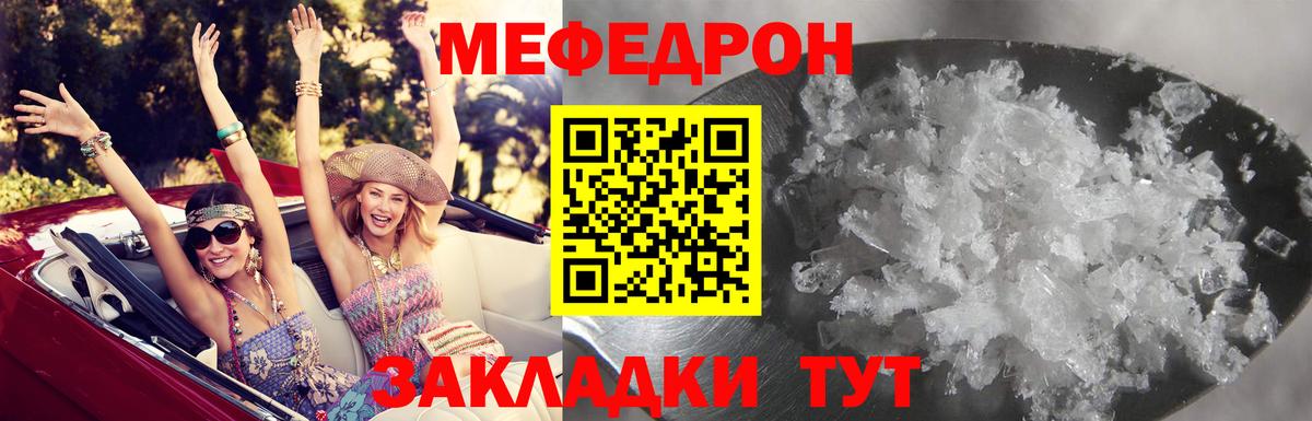 Гашиш  Экстази  Мефедрон   А ПВП СОЛЬ кристаллы  LSD-25  Дзержинский  COCAIN  Канабис  Вход с VPN  КОКАИН  КЕТАМИН 