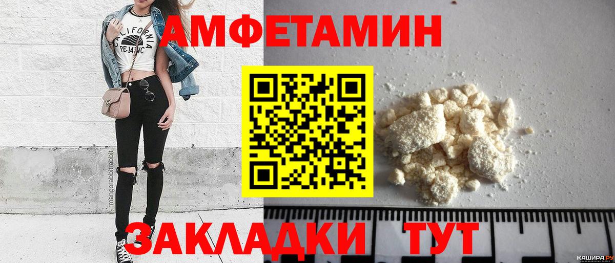 МЕТАМФЕТАМИН витя Дзержинский