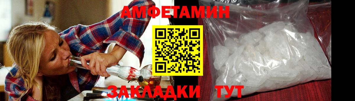 Первитин Декстрометамфетамин 99.9%  Вход с VPN  Первитин Декстрометамфетамин 99.9%  МЕТАМФЕТАМИН  Дзержинский 