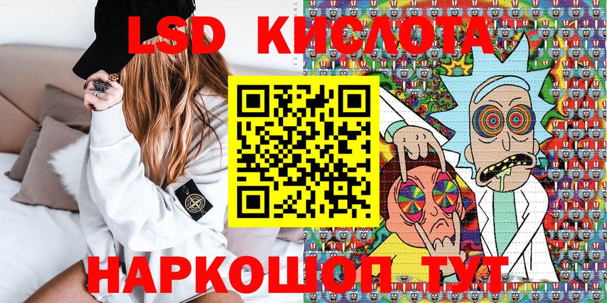 Дзержинский  Марки N-bome 1500мкг  Вход с VPN  Марки N-bome 1500мкг 