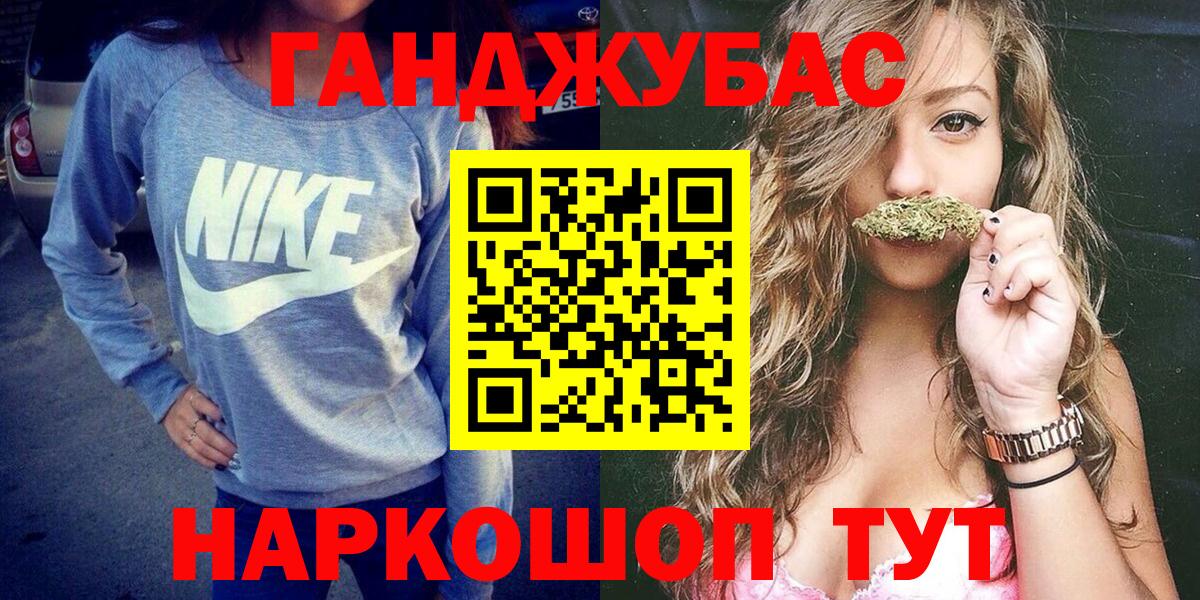 Бошки марихуана LSD WEED  Вход с VPN  Дзержинский  Каннабис ГИДРОПОН 